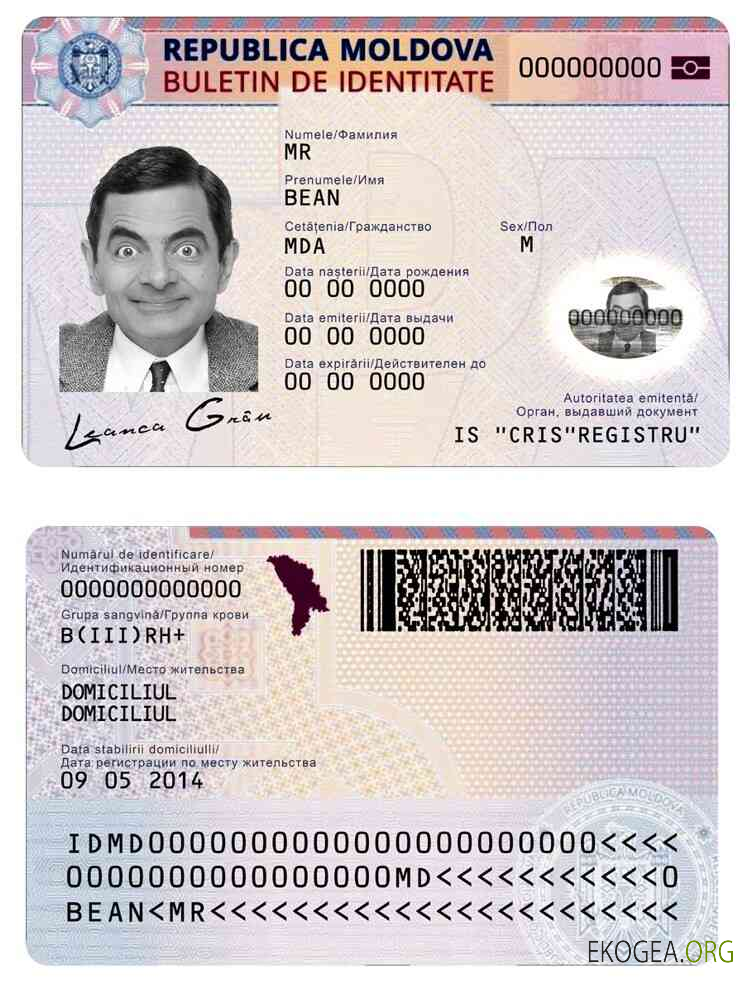 Carte d'identité Moldavie template Carte d'identité Moldavie template